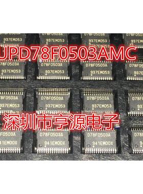UPD78F0503AMC-CAB-AX D78F0503A MCU微控制器芯片 TSSOP30
