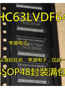 THC63LVDF64B THC63LVDF64A-G 贴片TSSOP48封装 现货 可直拍