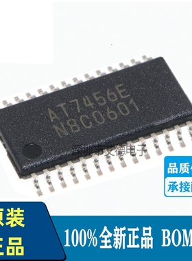 贴片 AT7456 AT7456E TSSOP-28 OSD字符叠加芯片