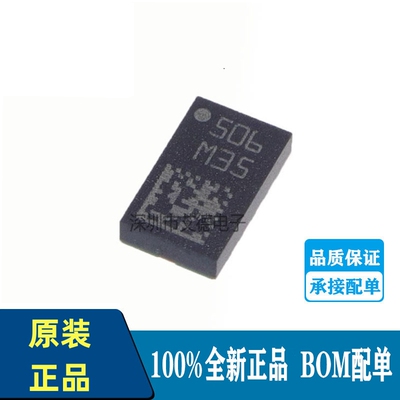 LSM303DLHCTR LSM303DLHC 丝印 M35 LGA-14运动传感器