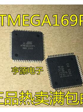 ATMEGA169PV  ATMEGA169PV-8AU QFP64 ATMEGA169PV-8MU QFN64