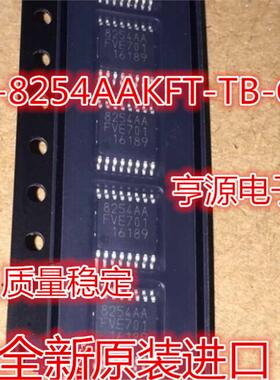 S-8254AAFFT-TB-S 8254AA TSSOP-16 多节锂电保护芯片 全新