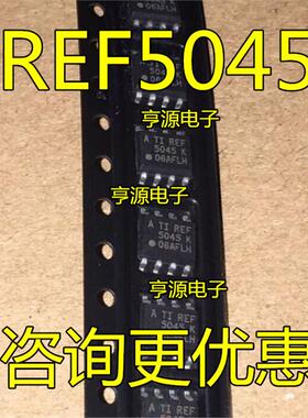 REF5045AIDR REF5045AID REF5045K REF5045 SOP8 全新 可直拍