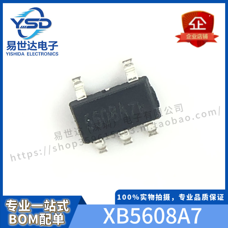 赛芯微 全新 XB5608AJ SOT23-5 丝印5608AJ 电池保护芯片