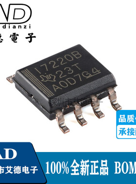 ISO7220BDR I7220B 17220B 双通道数字隔离器芯片 SOIC8