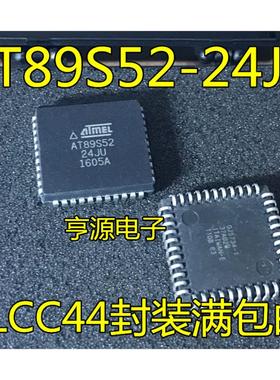 AT89S52 89S8253-24JU JI JC 89LS52 ATMEGA8515L-8JU -16JU PLCC