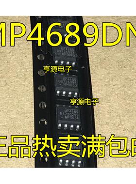 MP4689 MP4689A  MP4689DN-LF-Z MP4689DN  MP4689AGN-Z SOP8全新