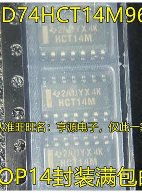 CD74HCT14M  CD74HCT14M96 HCT14M SOP14脚贴片  全新进口