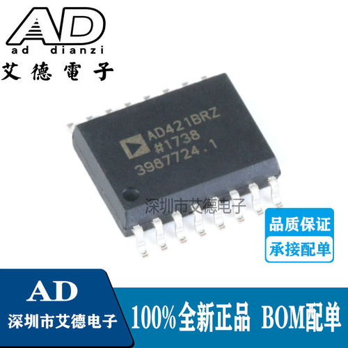 AD421BRZRL SOIC16 环路供电型 数模转换器DAC AD421BRZ