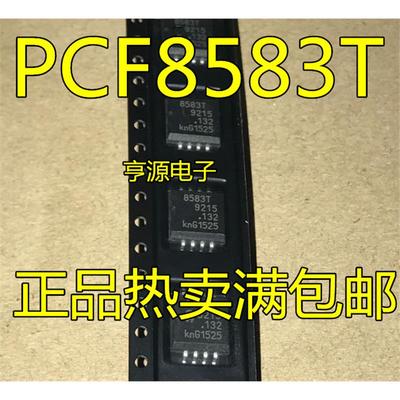 全新进口都有 PCF8583T PCF8583 8583T PCF8583P 贴片 直插都有