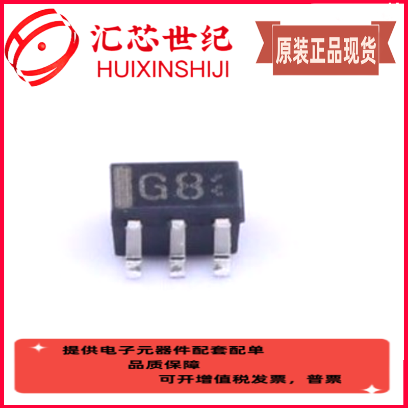 双极-BJT-阵列-预偏置 UMG8NTR 罗姆 UMT5 现货