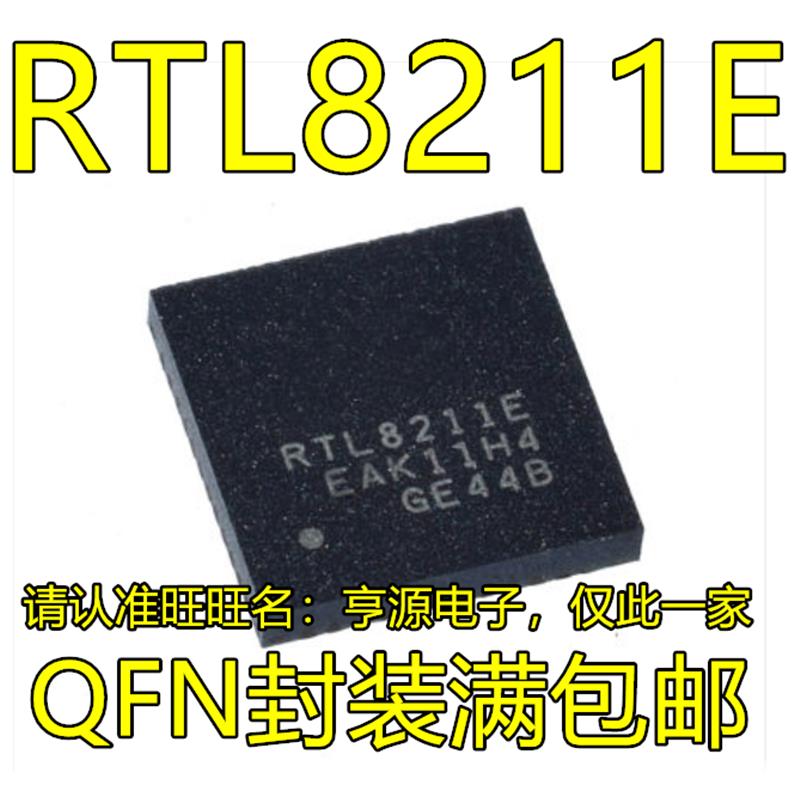RTL8211E EG-VB-CG 8211F-CG 8211DN -VB-GR 8211B RTL8213B B-CG