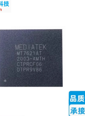 MT7621 MT7621A MT7621AT BGA378 MCIMX283 MCIMX283DVM4B BGA289