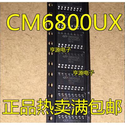 CM6800UX CM6800UBX CM6502 CM6502SUNXISTR CM6802BHG电源管理IC
