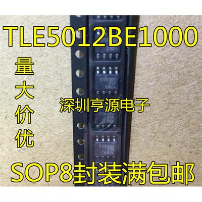 TLE5012BE1000 012B1000 TLE5012BE5000 012B5000 SOP8 全新