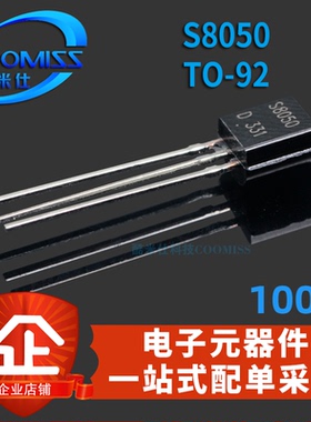 LM78L12ACZ 2SC1093/945 S9011/14/15 2N5401 DS18B20 直插TO-92