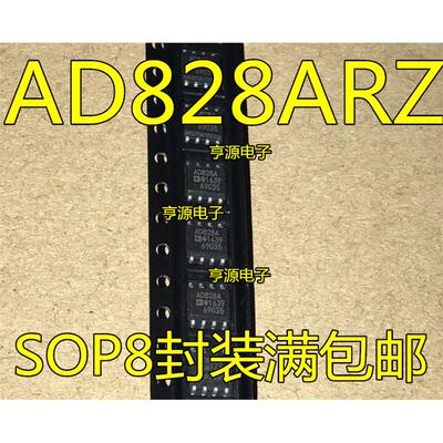 AD828 AD828A AD828ARZ SOP8 贴片 标准双运放芯片 全新进口