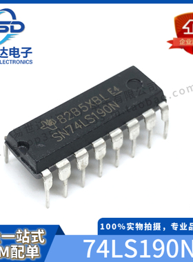 全新 SN74LS190N 74LS190 DIP16直插 4位二进制向上/向下计数器