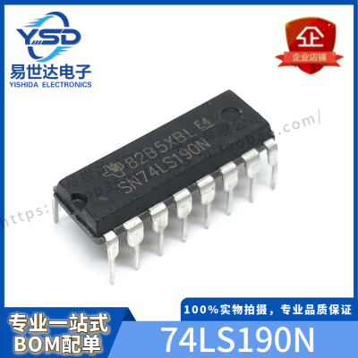 全新 SN74LS190N 74LS190 DIP16直插 4位二进制向上/向下计数器