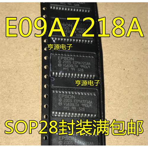 EPSON 2005 E09A7218A SOP28 全新进口芯片打印机芯片 可直拍