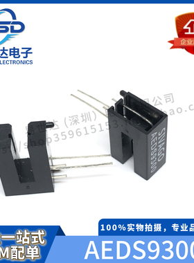 AEDS9300红外线光电传感器缝纫车专用 伺服电机传感器 光电编码器
