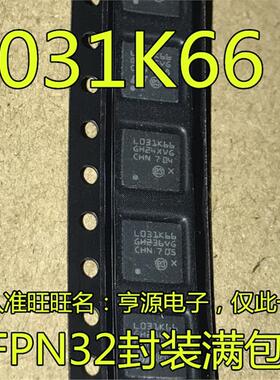 STM32L031K6U6TR L031K66 G6U6  STM32F051K8U6 K6U6 F051K86 K66