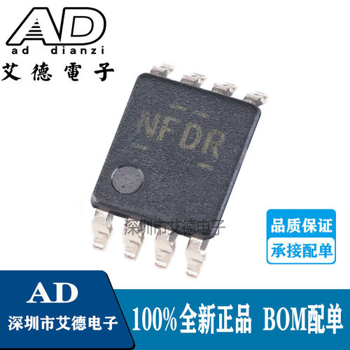 TXB0102DCUR 丝印 NFDR  VSSOP8 2位双向电压电平转换器