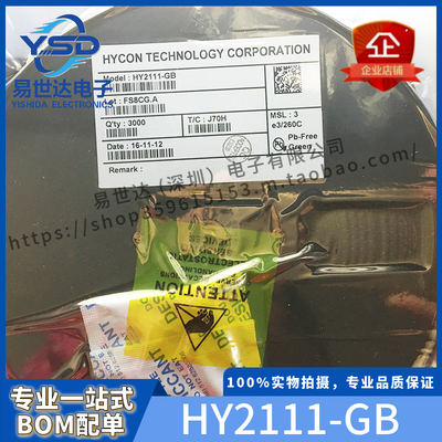 全新 HY2111-GB SOT-23-6 丝印 11GB 高精度单节锂电保护芯片