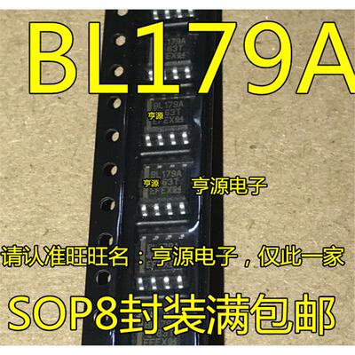 IC SN65LBC179ADR 65LBC179A BL179A SOP8  量大价优