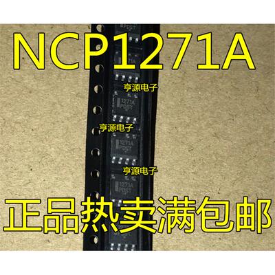 进口非国产 1271A NCP1271 1271B NCP1271A NCP1271ADR2G 液晶IC