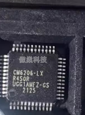 CM6206-LX LQFP48封装 通道音频编解码器  IC芯片集成电路质量好