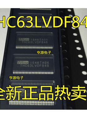 全新 THC63LVDF84A THC63LVDF84B THC63LVDF84C TSSOP56 可直拍