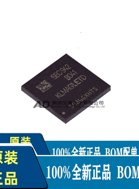 KLMAG1JETD-B041 16G EMMC 5.1版本 字库 存储器芯片IC
