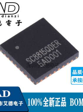 SC8815QDER SC8815 QFN-32 升压降压电源充电管理IC芯片 全新