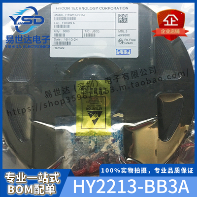 全新HY2213-BB3A SOT23-6 HY2213丝印BB3A均衡锂电池保护芯片