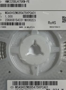 HMK325BJ475KM-PE 100V 1210 475K 太诱原装正品