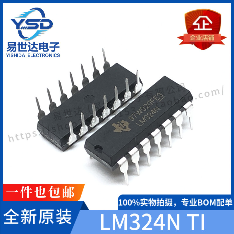 全新 LM324N DIP-14直插 LM324 四运算放大器 一站式BOM配单