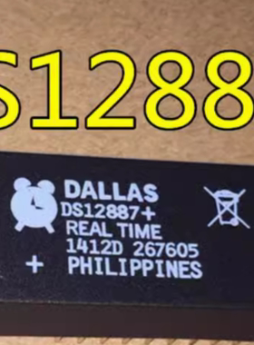 DS12887 DS12C887 DS12C887+  DS12887+ DS1245Y-70 时钟芯DIP-18