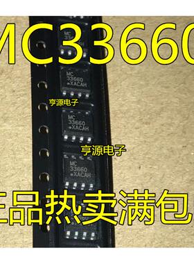 MC33660B BEFR2 MC33660 MC33660EF  MC33662BLEF LEF SOP8  全新