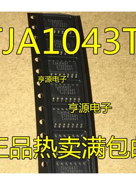 TJA1043T 1044T 1044GT/3 A1044G3 TJA1145TK JA1145 1044GTK/3Z