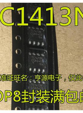 TC1413EOA COA TC1413N TC1413NE TC1413NEOA TC1413NCOA  SOP8