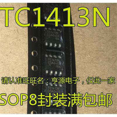 TC1413EOA COA TC1413N TC1413NE TC1413NEOA TC1413NCOA  SOP8