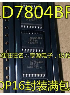 AD7804BR  AD7804BRZ  八通道模数转换器芯片 10位ADC AD7804
