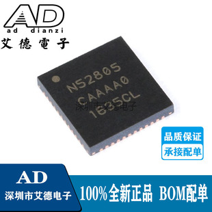 NRF52805-CAAA-R NRF52805贴片QFN48 无线收发器IC芯片