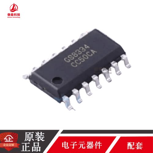 精密运放 GS8334-SR SOP-14 原装正品 电子元器件配单