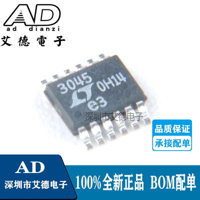 LT3045EMSE 3045 MSOP-12 超低噪声线性可调稳压芯片 全新