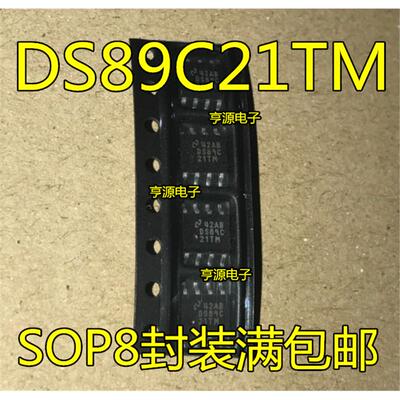 全新 DS89C21TMX DS89C21TM DS89C21 SOP8  质量保证 包好用