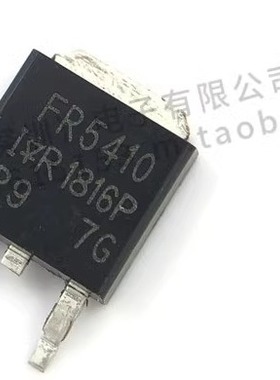 全新现货 IRFR5410 场效应MOS管 FR5410 13A 100V P沟道TO252贴片