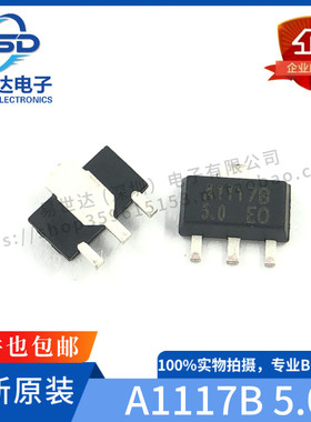 长电 CJA1117B-5.0 SOT-89 1A/5V/0.5W 线性稳压电路芯片
