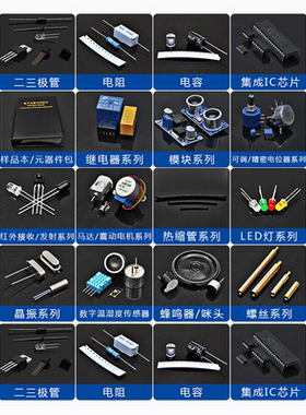 全新 IP2325 ESOP8 5.5V 1.2A大电流 双节锂电池充电管理芯片